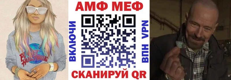 Amphetamine VHQ  Печора 