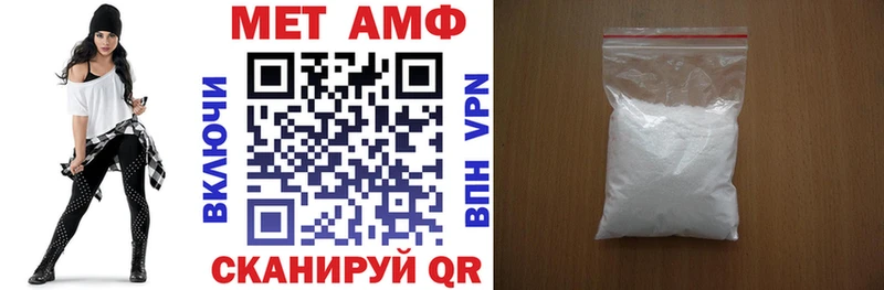 АМФ 97% Печора