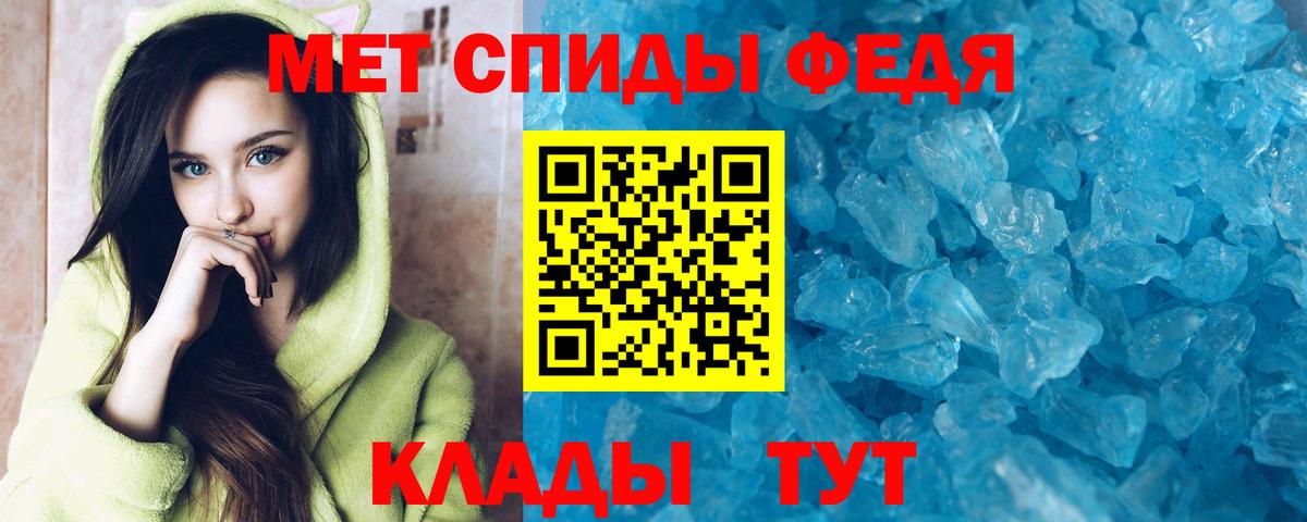 АМФЕТАМИН  Печора  ссылка на мегу ONION  АМФ 97% 