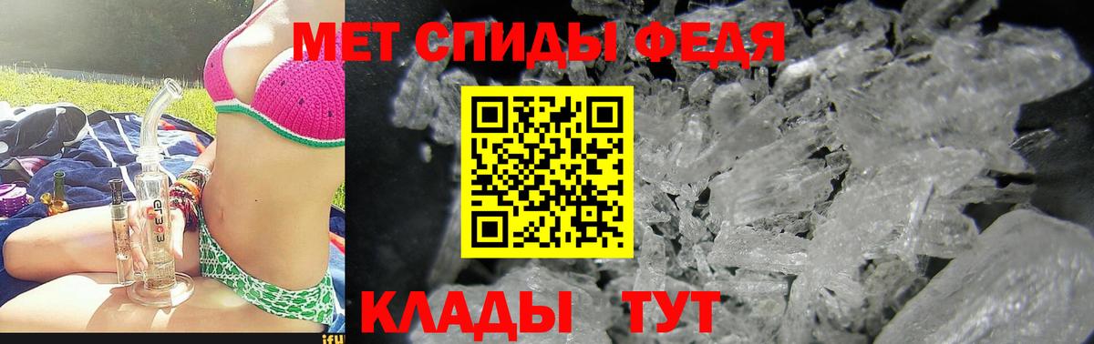 Амфетамин  Амфетамин 98%  Вход с VPN  Печора 
