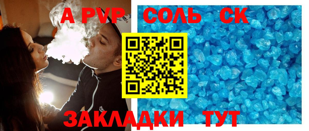 A-PVP СК КРИС Печора