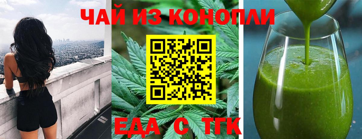 APVP СК   Кокаин  ГАШ  Конопля  Меф МЯУ МЯУ кристаллы  Печора  ГАШ  Вход с VPN 