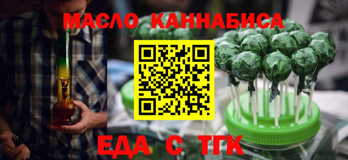Canna-Cookies конопля  Печора 