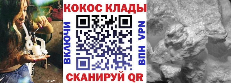 Кокаин Колумбийский  наркотики  Печора 