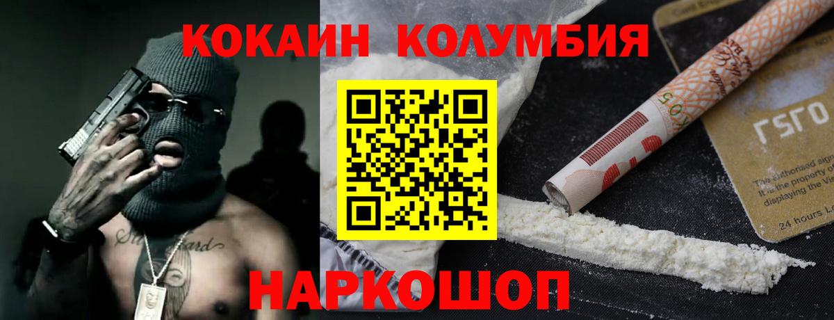Cocaine Боливия  Вход с VPN  Кокаин FishScale  Печора 
