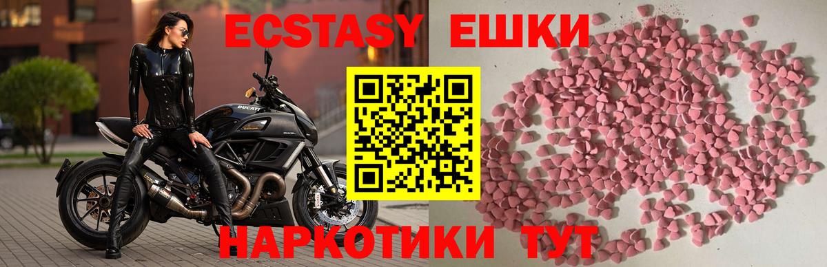 Экстази Philipp Plein Печора