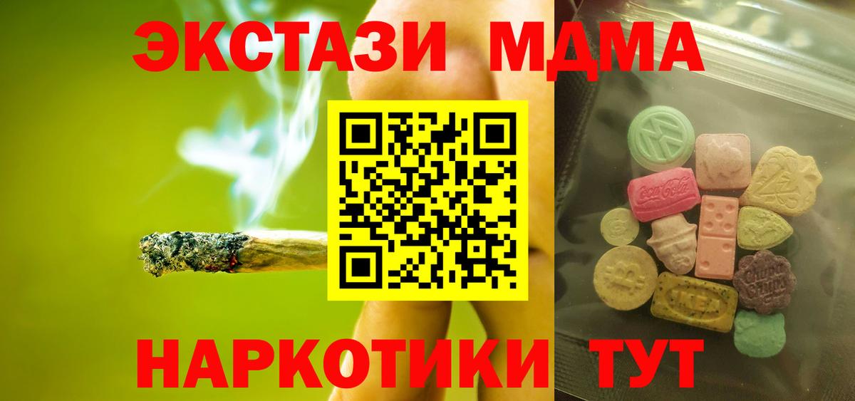 Печора  Ecstasy круглые  Вход с VPN 