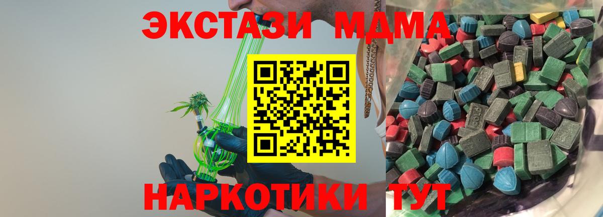 Экстази 300 mg Печора