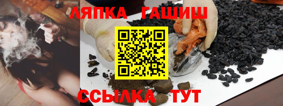 Гашиш VHQ Печора