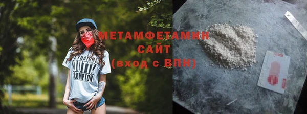кокаин премиум Новоульяновск