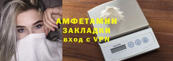 меф Нея