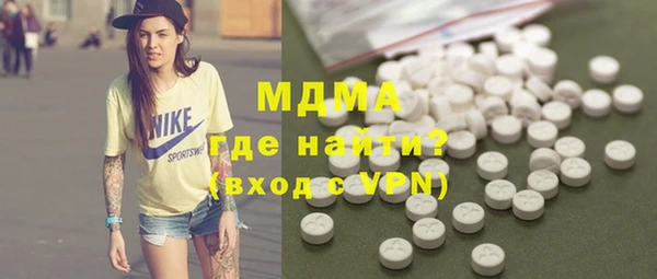 меф Нея