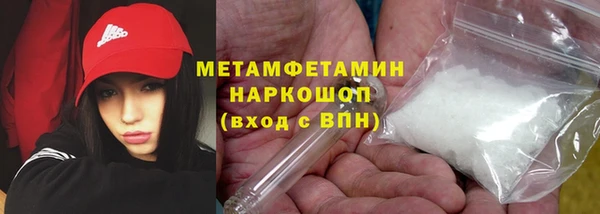 меф Нея