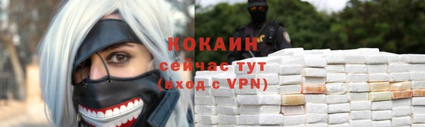 марки nbome Нефтекумск