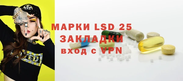 марки nbome Нефтекумск