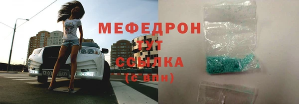 меф Нея