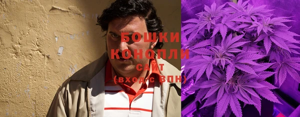 соль курить ск Новоузенск