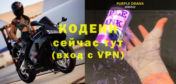 марки nbome Нефтекумск