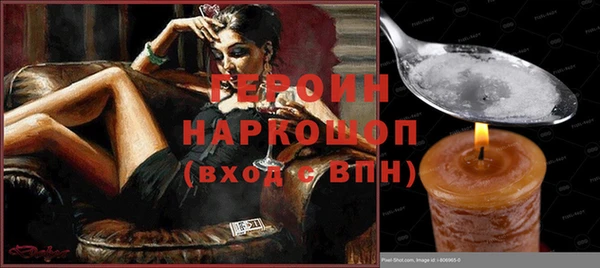 марки nbome Нефтекумск