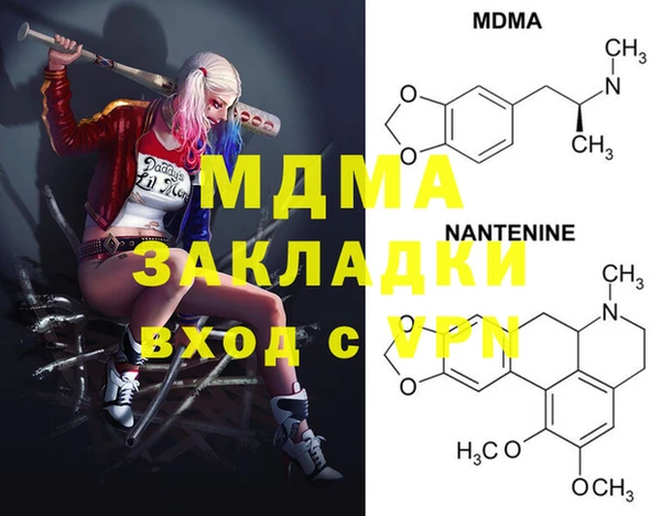 меф Нея