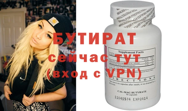 меф Нея