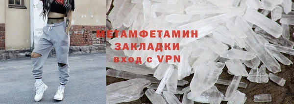 дистиллят марихуана Новоуральск