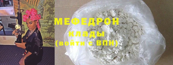 марки nbome Нефтекумск