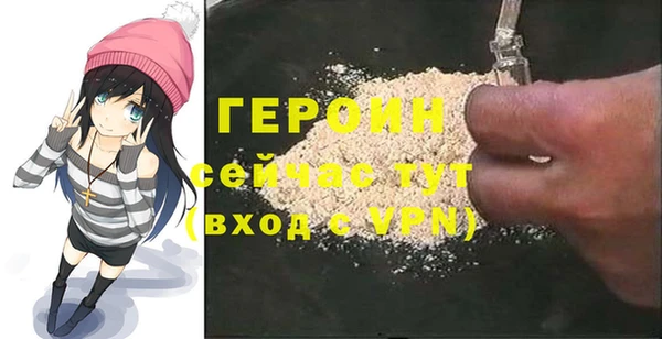 меф Нея