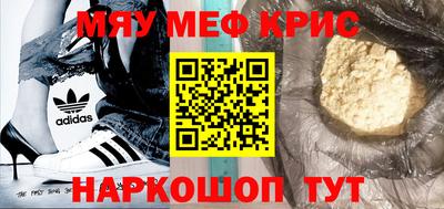 таблы Донской