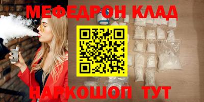 прущие крисы Азнакаево