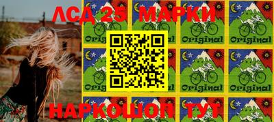 марки lsd Дубна