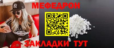 дурь Донецк