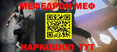 кокаин Абакан