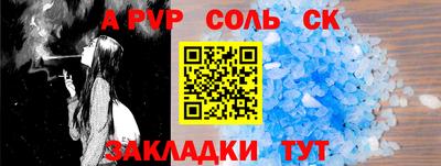 таблы Донской