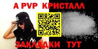 таблы Донской