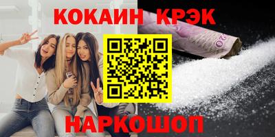 дурь Донецк