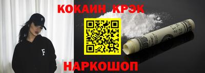 таблы Донской