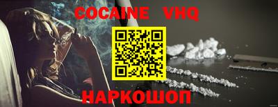 таблы Донской