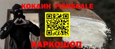 таблы Донской