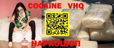 дурь Донецк