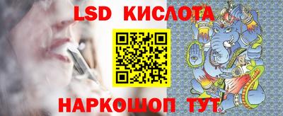 марки lsd Дубна