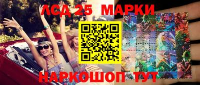 марки lsd Дубна