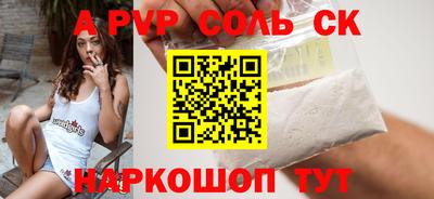 дурь Донецк