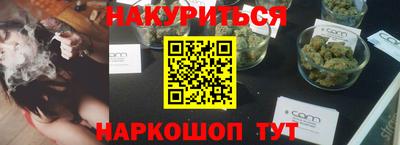 дурь Донецк