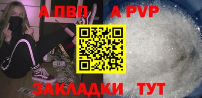 дурь Донецк