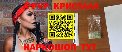таблы Донской