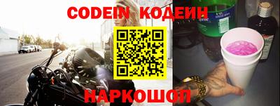 таблы Донской
