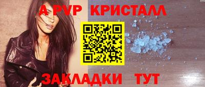 дурь Донецк