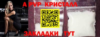 дурь Донецк