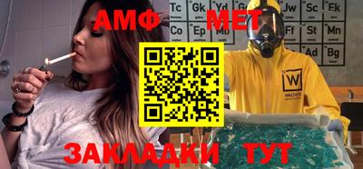 кокаин Абакан